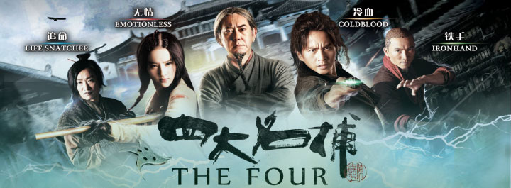 THE FOUR