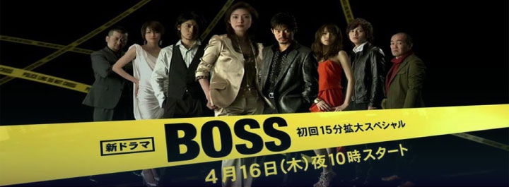 Boss